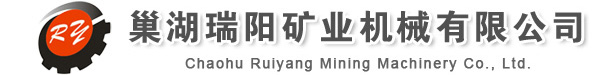 四川防爆柴油機車_安徽煤礦礦用防爆柴油機車公司-巢湖瑞陽礦業(yè)機械